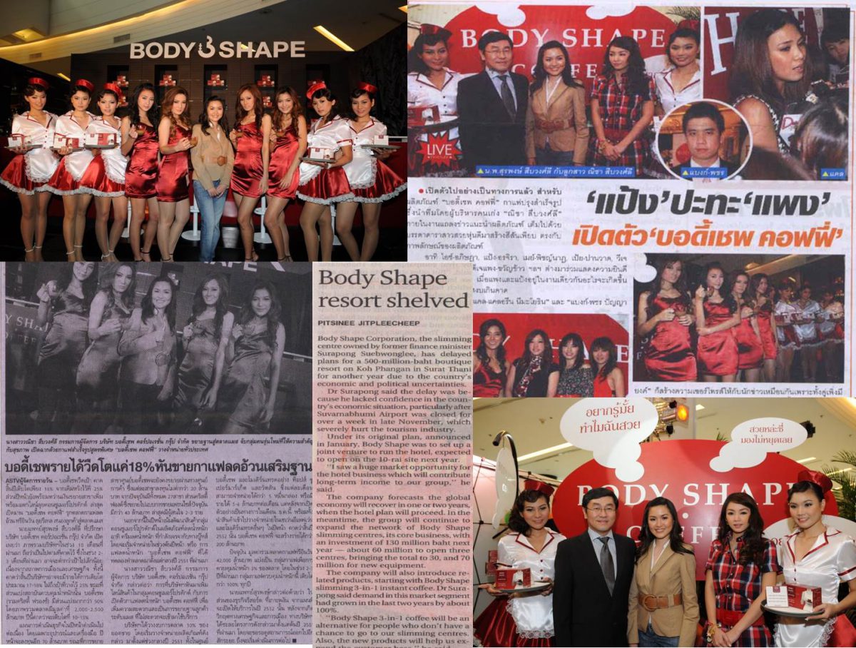 Body Ripple Bodyshape – Ripple Effect